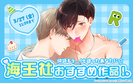 �����ҥ�Х��Х롪�����Һ���