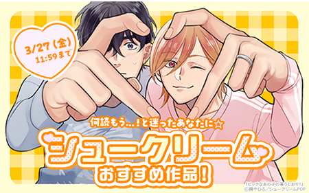 �����ҥ�Х��Х롪���塼���꡼�����