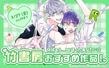 �����ҥ�Х��Х롪�ݽ�˼����