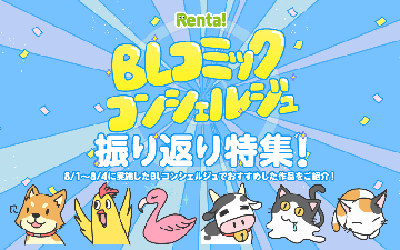 BL���󥷥��른��2024