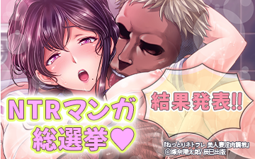 NTR�ޥ�������