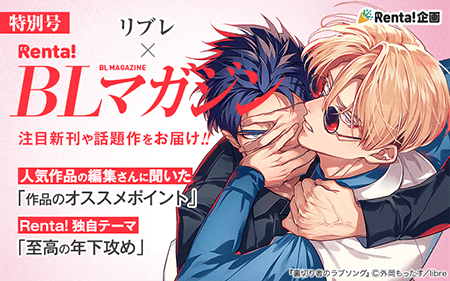 ��֥��BL�ޥ�����