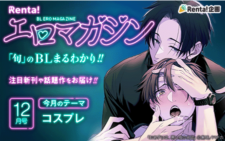 �����ޥ�����12���