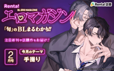 �����ޥ�����2���