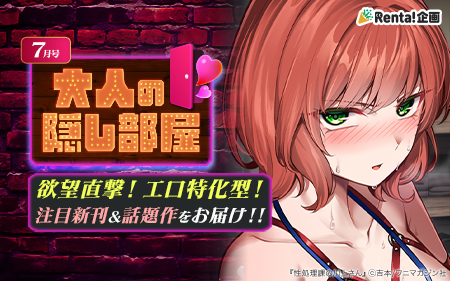 ��ͤα�������2026ǯ7���