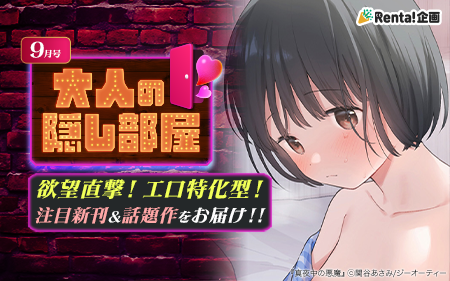 ��ͤα�������2026ǯ9���