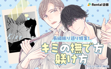 Renta!�ȼ����إ��ߤ��������������1��5�������֤��ý�