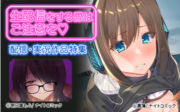 ���ۿ��򤹤�ݤϤ����դ�