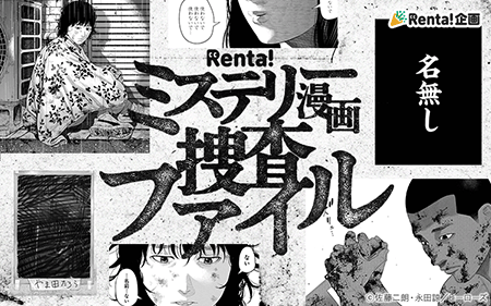 �ߥ��ƥ꡼̡��Ĵ���ե�����