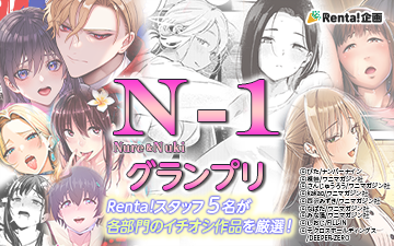 N1�����ץ�