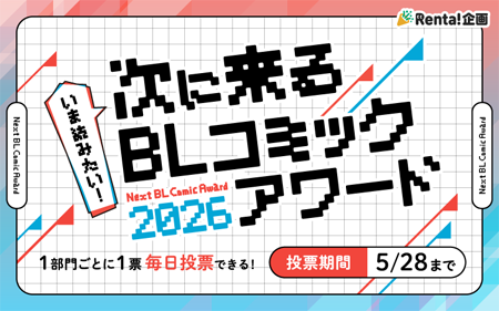 �������BL���ߥå������2026
