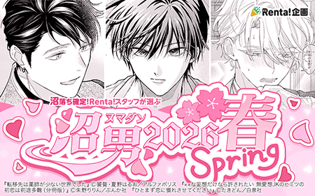 ���ˡʥ̥ޥ����2026��