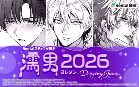 Ǩ��2026 Dripping June