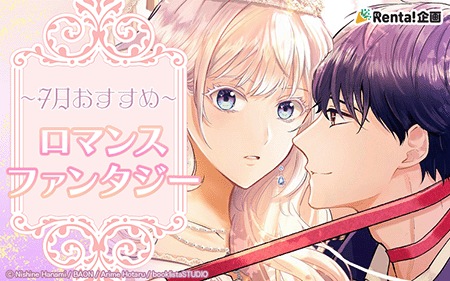 ���ޥե����ý�202507