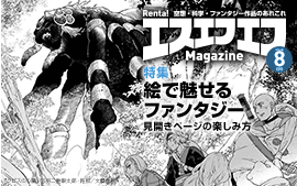 Renta!�������ե���