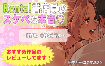 Renta����Ź���Υ����٤��ܲ�