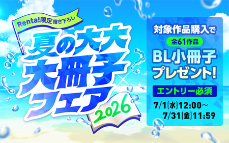 �Ƥ���������ҥե���2026
