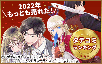 2022ǯ���ƥ���ǯ�֥�󥭥�