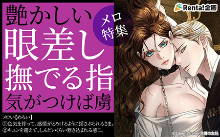 MeroMero�ý���TL��