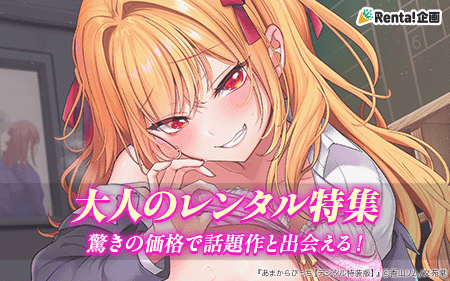 ��ͤΥ�󥿥��ý�