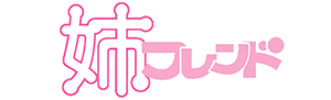 Хե