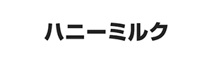 ϥˡߥ륯