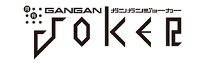 󥬥󥳥ߥåJOKER