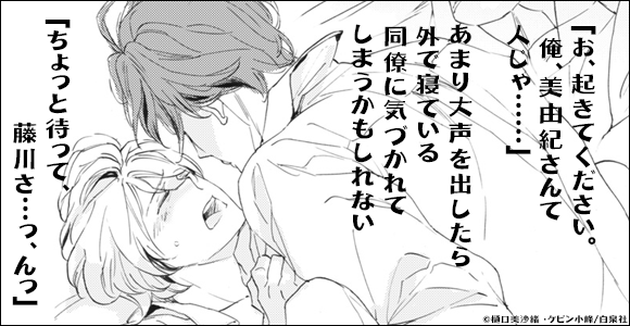 小説花丸 Vol.1【イラスト入り】