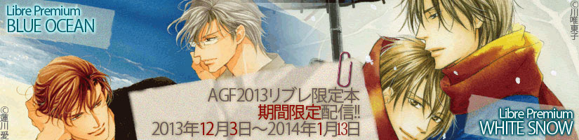 ��֥�AGF�ý��ᥤ���٥�