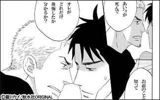 Ĺ�ˤ������ؤ���줿��ؤλפ���