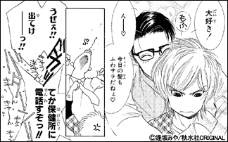 ��դ�ա����դꤿ�Ƥ�����ε����