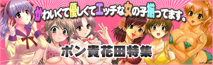 �ݥ󵮲����ý�