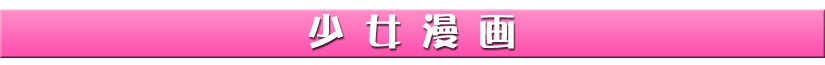 見出し