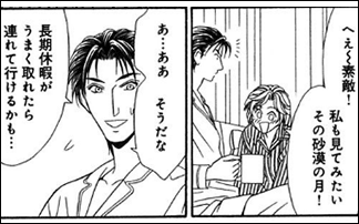 ��ɱ�ȷ���Υ�������