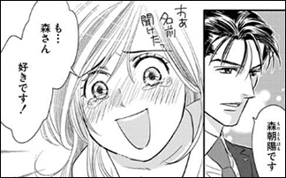 ���Ȥ��������ؤ��Ƥ�