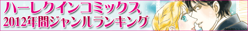 2012ǯ�֥٥���