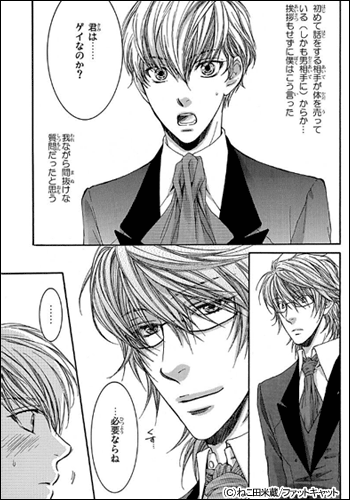 ドルチェシリーズ おすすすめ漫画 評価 情報 コミックナビ ドルチェシリーズ おすすすめ漫画 評価 情報 コミックナビ