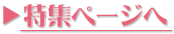 ý