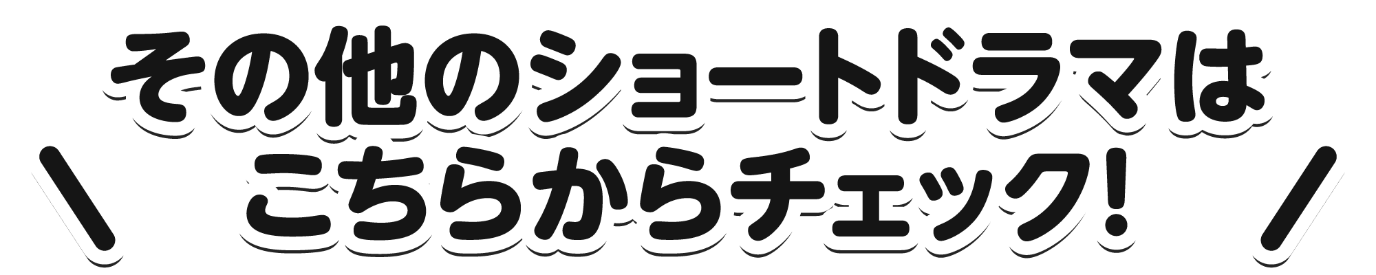 �����餫������å�������