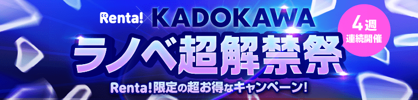 KADOKAWA_ĹХʡ