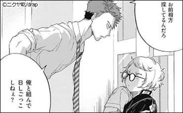 ��BL���ä����ŻҸ��������������դ���