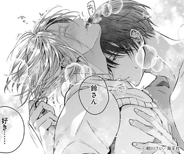 �ץ�ȥ˥å����奬���ץ쥤 ���ŻҸ��꤫��������̡��2P�ա�