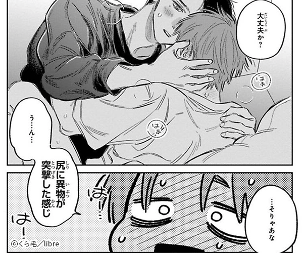 ����ʤ�̡��˺ܤäƤʤ������Ż������ǡ�