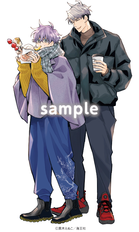 �ˤ���ȺǡߤΥ��å����Υ�����륹�����