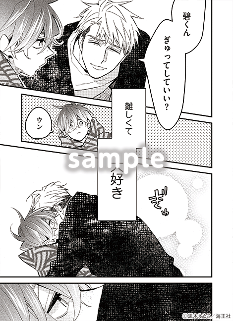 �ˤ���ȺǡߤΥ��å����γ�����ʣ������