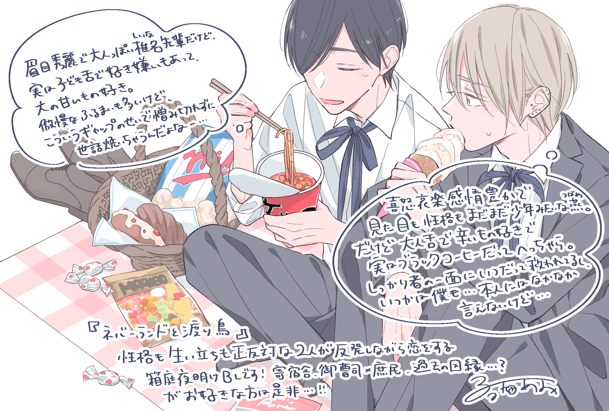 �ͥС����ɤ��Ϥ�Ļ