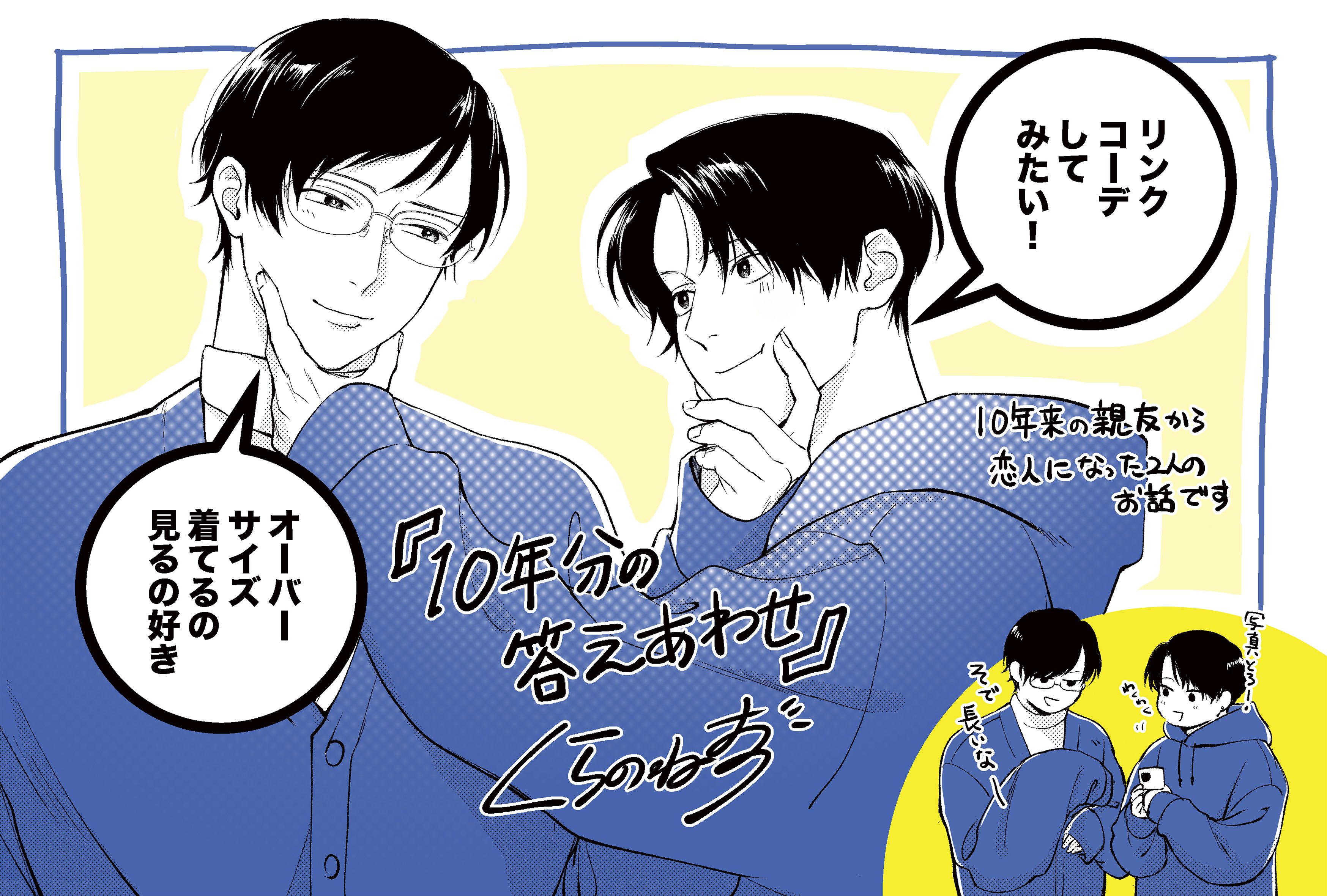 10ǯʬ���������碌��SS�դ��ŻҸ����ǡ�