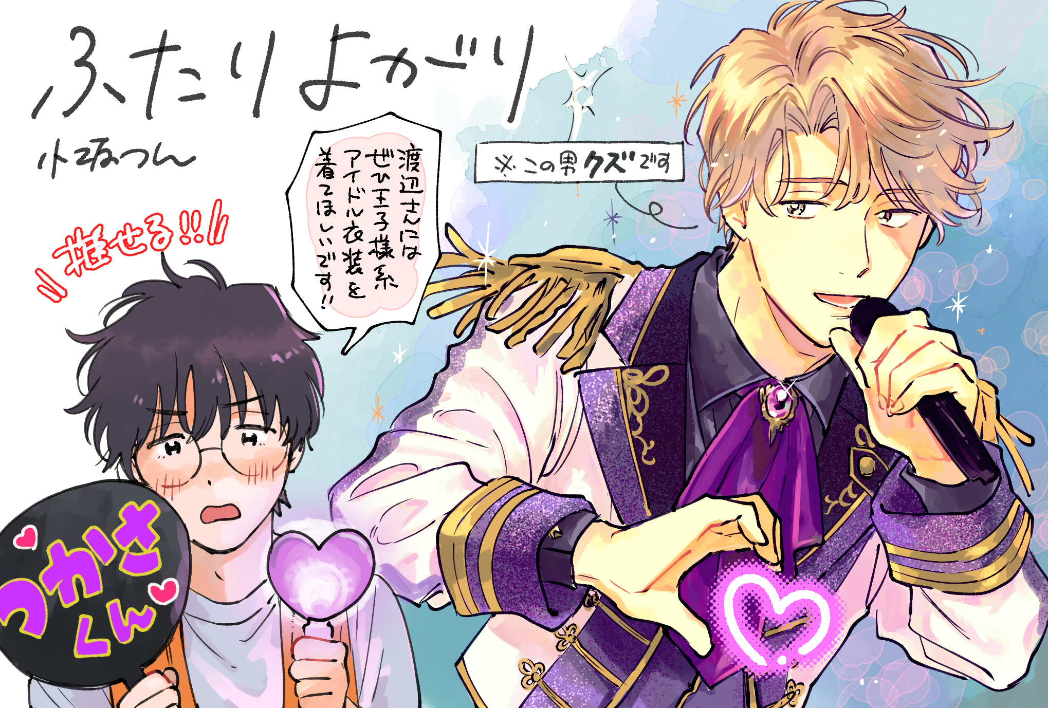 �դ���褬���SS�դ��ŻҸ����ǡ�