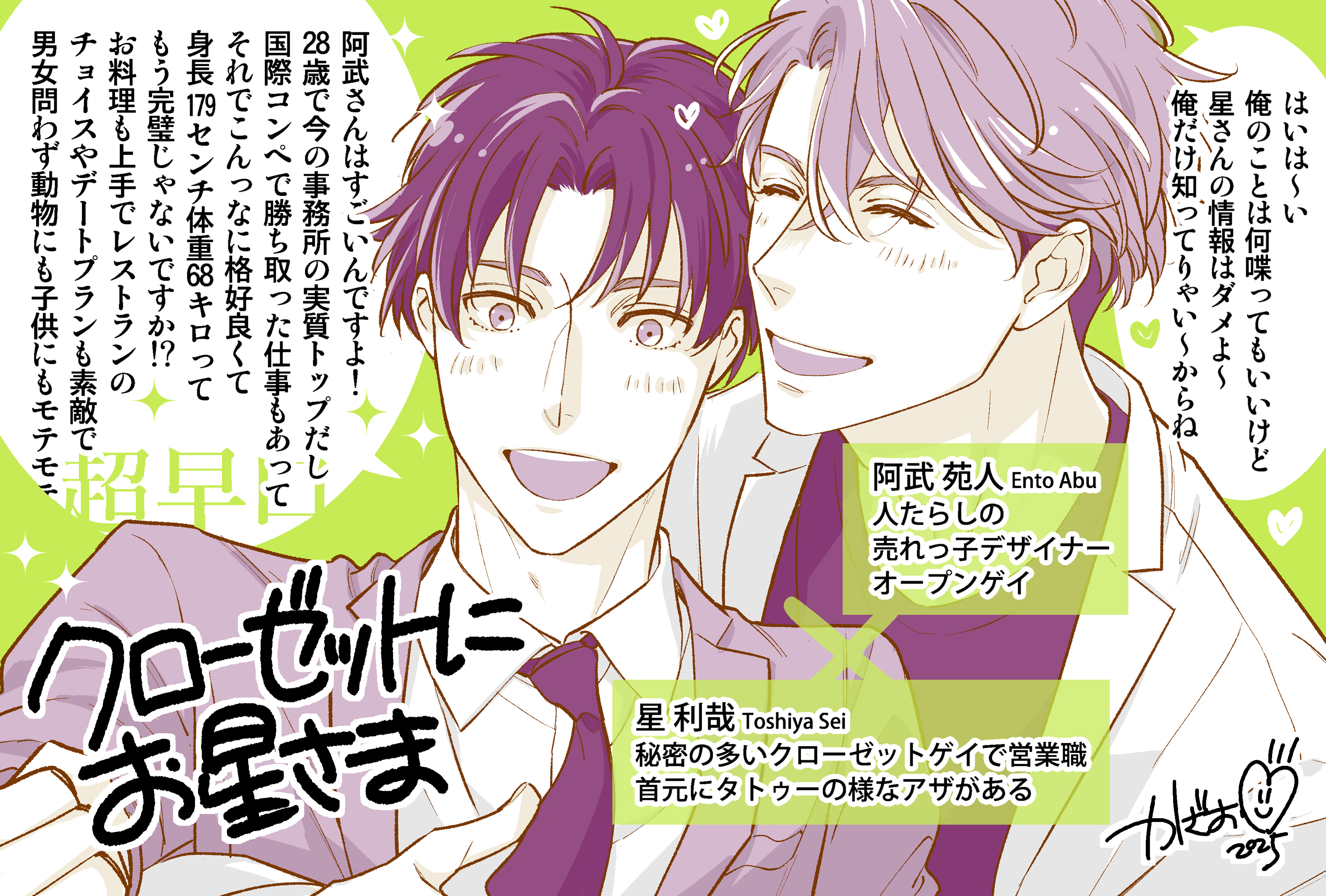 ���������åȤˤ������ޡڤ��ޤ��դ��ŻҸ����ǡ�