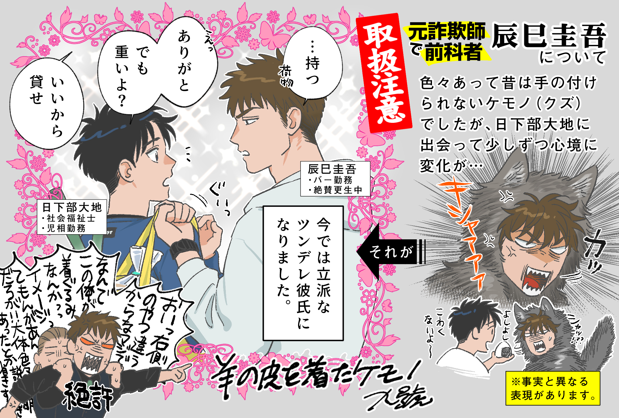 �Ӥ�����夿����Ρ�SS�դ��ŻҸ����ǡ�